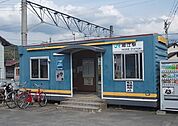 ＪＲ堀江駅 400m