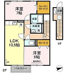 間取図画像 2LDK
