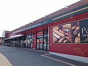 マルヨシセンター伊予店 1300m