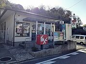 天山郵便局 750m