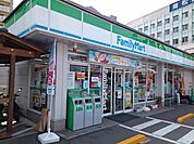 ファミリマート朝生田1丁目店 800m