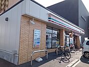 セブンイレブン美沢店 400m