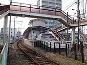 いよ立花駅 750m