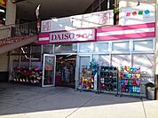 ダイソーフジ姫原店 350m