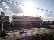 レデイ薬局南久米店 780m