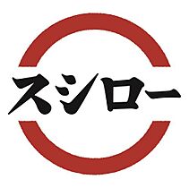 レガーレ長居公園 417 ｜ 大阪府大阪市東住吉区矢田2丁目16-4（賃貸マンション1R・4階・22.61㎡） その4