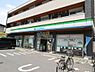 周辺：【コンビニエンスストア】ファミリーマート菅野1丁目店まで464ｍ