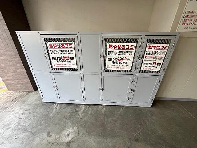 その他