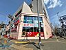 周辺：ツルハドラッグ円山店 564m