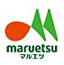 周辺：【スーパー】マルエツ プチ 一番町店まで2382ｍ