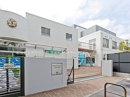 小学校 820m 杉並区立方南小学校