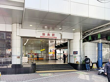 駅 960m 梅島駅