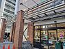 周辺：スーパー 800m いなげや入谷店