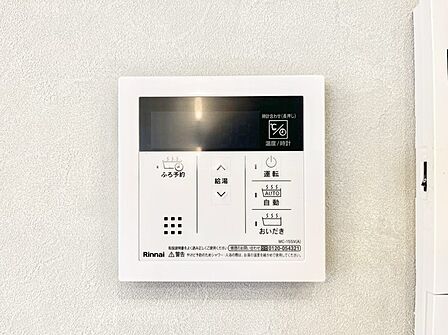 給湯器リモコンで家事もスムーズに。