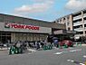周辺：スーパー 200m ヨークフーズ 三ノ輪店