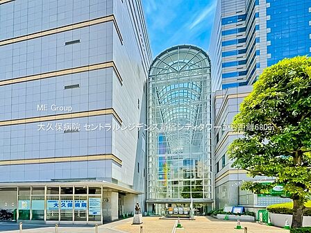 病院 680m 大久保病院