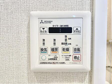 浴室涼風暖房換気乾燥機付きなので、お天気が悪い日のお洗濯も安心！
