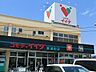 周辺：スーパー 1370m コモディイイダ東浦和店
