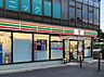 周辺：コンビニ 550m セブン-イレブン 志木柳瀬川駅前店