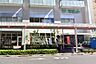 周辺：スーパー 400m サミットストア 鍋屋横丁店