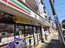 周辺：コンビニ 120m セブン-イレブン 北区西ヶ原4丁目店