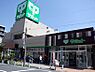 周辺：スーパー 600m サミットストア 両国石原店