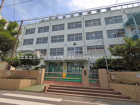 中学校 400m 足立区立江南中学校