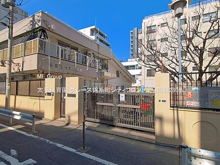 幼稚園・保育園 280m 太平保育園