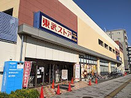 スーパー 700m 東武ストア 朝霞店