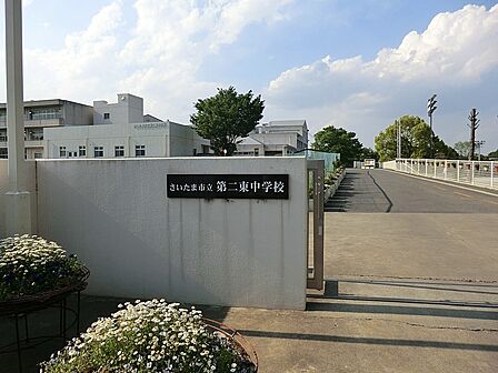 中学校 412m さいたま市立第二東中学校