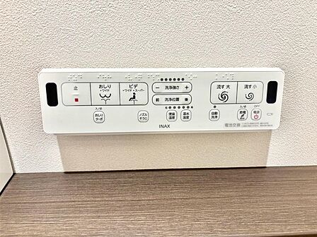 設備「無料オンライン相談」受付中!トイレは温水洗浄便座付き