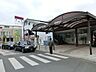 周辺：駅 1440m 西武池袋線　清瀬駅