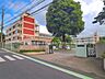 周辺：小学校 1150m 川口市立戸塚小学校