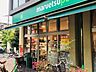 周辺：スーパー 700m マルエツ-プチ　谷中三丁目店