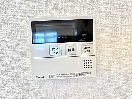 給湯器リモコンで家事もスムーズに。