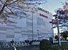 周辺：スーパー 1100m イトーヨーカドー 大宮店
