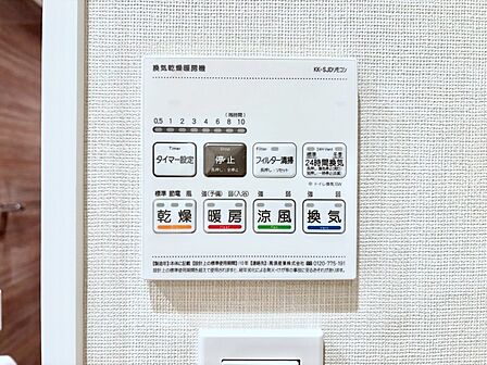 浴室涼風暖房換気乾燥機付きなので、お天気が悪い日のお洗濯も安心！