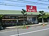 周辺：スーパー 600m ジェーソン足立辰沼店