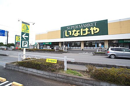 スーパー 400m いなげや大宮宮原店