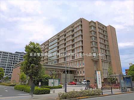 病院 740m 東京警察病院