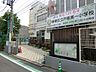 周辺：小学校 531m 新宿区立戸塚第一小学校