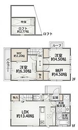 小平市仲町 中古戸建