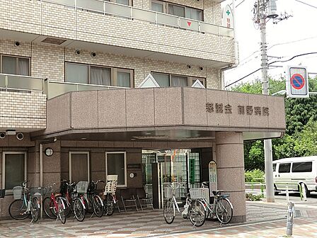 病院 600m 慈誠会前野病院