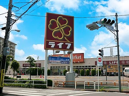 スーパー 400m ライフ前野町店
