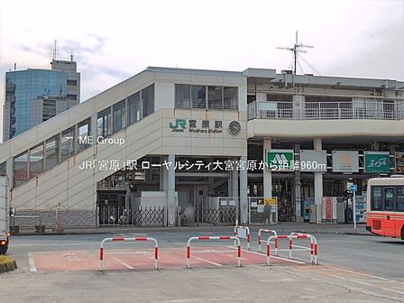 駅 960m JR「宮原」駅
