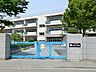 周辺：小学校 1300m 川口市立中居小学校