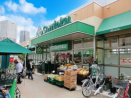 スーパー 600m 三徳 南千住店