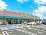 周辺：スーパー 1260m いなげや新座野寺店