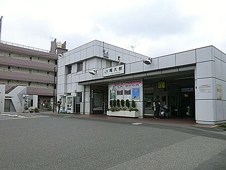 駅 400m 高崎線尾久駅
