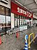 周辺：スーパー 700m 生鮮市場TOP！ 東松山店